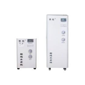 實驗室專用超純水系統(tǒng)